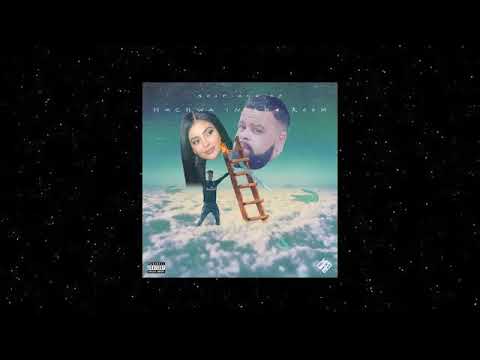 جديد  Travis Scott feat Cheb Bello  . Remix