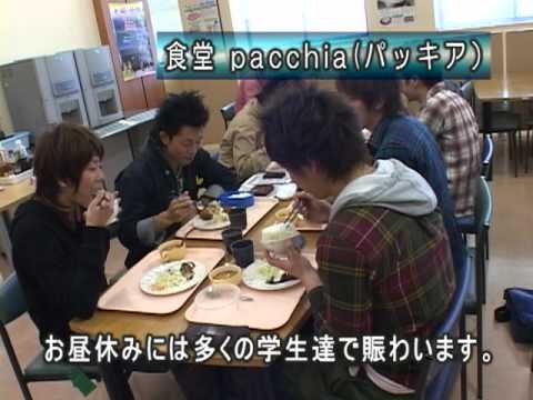 生協食堂パッキア（日本福祉大学 半田キャンパス施設紹介）