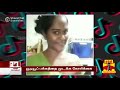 Rowdy Baby Surya Sikka Arrest Video
