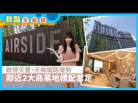 天玺天 Youtube Video