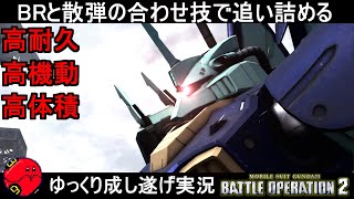 Fw: [情報] GBO2即將更新：水泳部&S-RANK