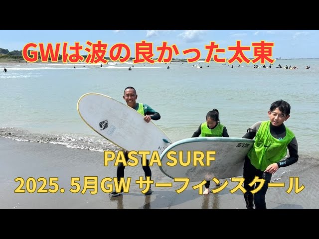 PASTA SURF