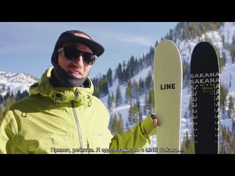 Line - Pescado @ Sakana