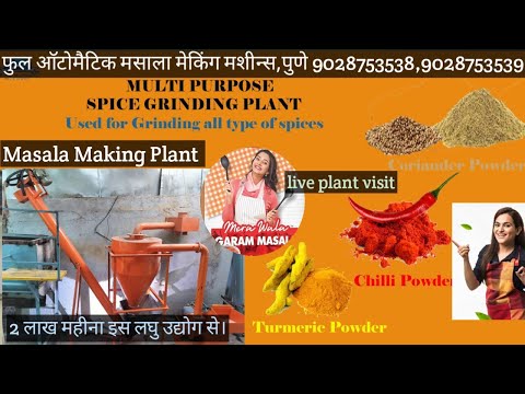 Automatic Masala Processing Plant