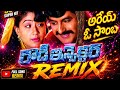 Arey O Samba DJ Remix Rowdy Inspector Nandamuri Balakrishna