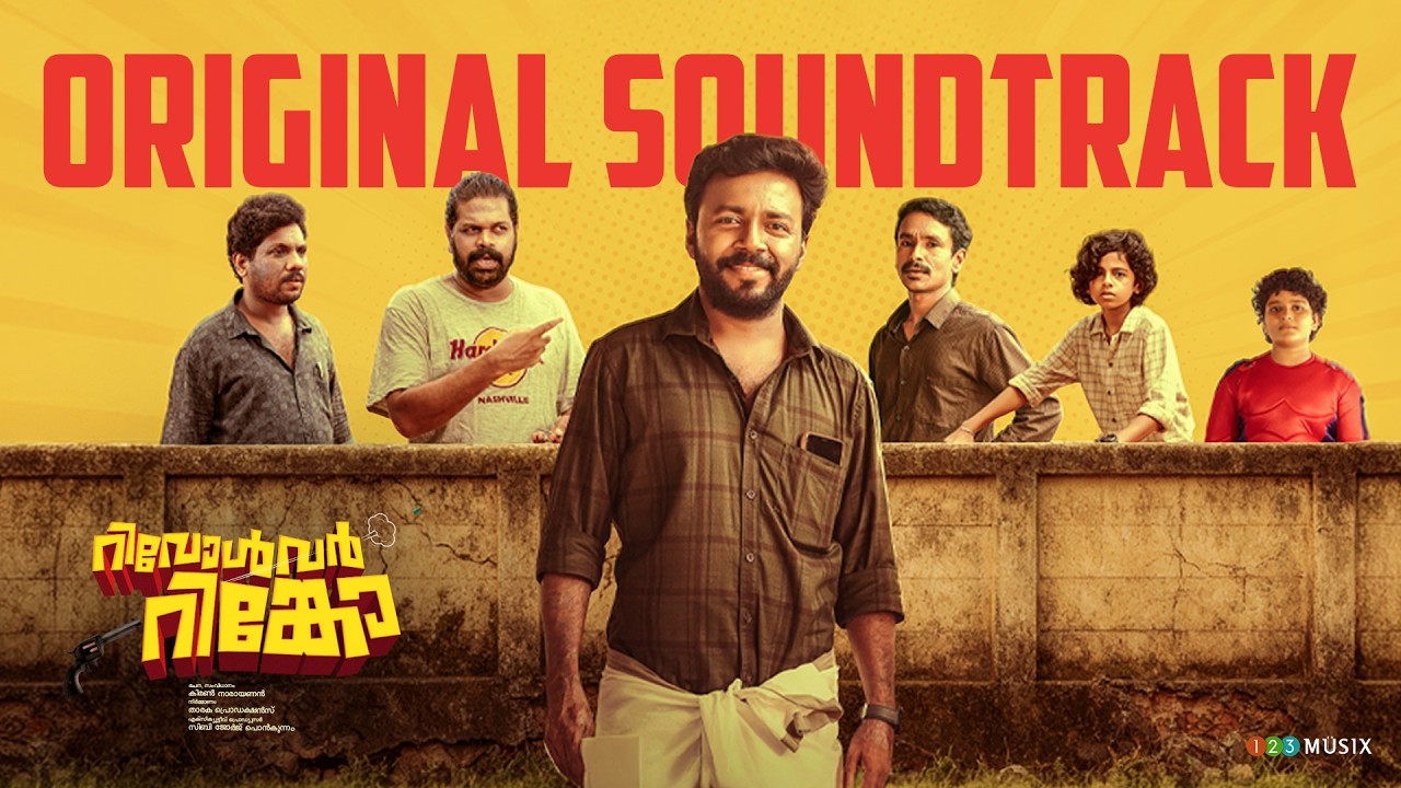 Revolver Rinko | Original Soundtrack | Ranjin Raj | Kiran Narayanan | Vishnu Unnikrishnan