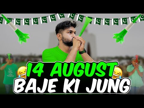 Baaje Ki Jung | 14 August Independence Day 
