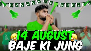 Download lagu Baaje Ki Jung | 14 August Independence Day mp3 Download lagu Baaje Ki Jung | 14 August Independence Day mp3