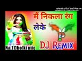 main nikala rang leke  DJ shobhit Holi song 2023 Hard Dholki mix Hindi Holi song मैं निकला रंग ल