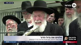 הרב יצחק זילברשטיין, גיסו של הרב קניבסקי זצ"ל ספד בדמעות: "מכפר על כל הדור" - התמונה מוצגת ישירות מתוך אתר האינטרנט יוטיוב. זכויות היוצרים בתמונה שייכות ליוצרה. קישור קרדיט למקור התוכן נמצא בתוך דף הסרטון