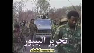 استنا يا رعديد بنجيك في الغابة فرقة السحر