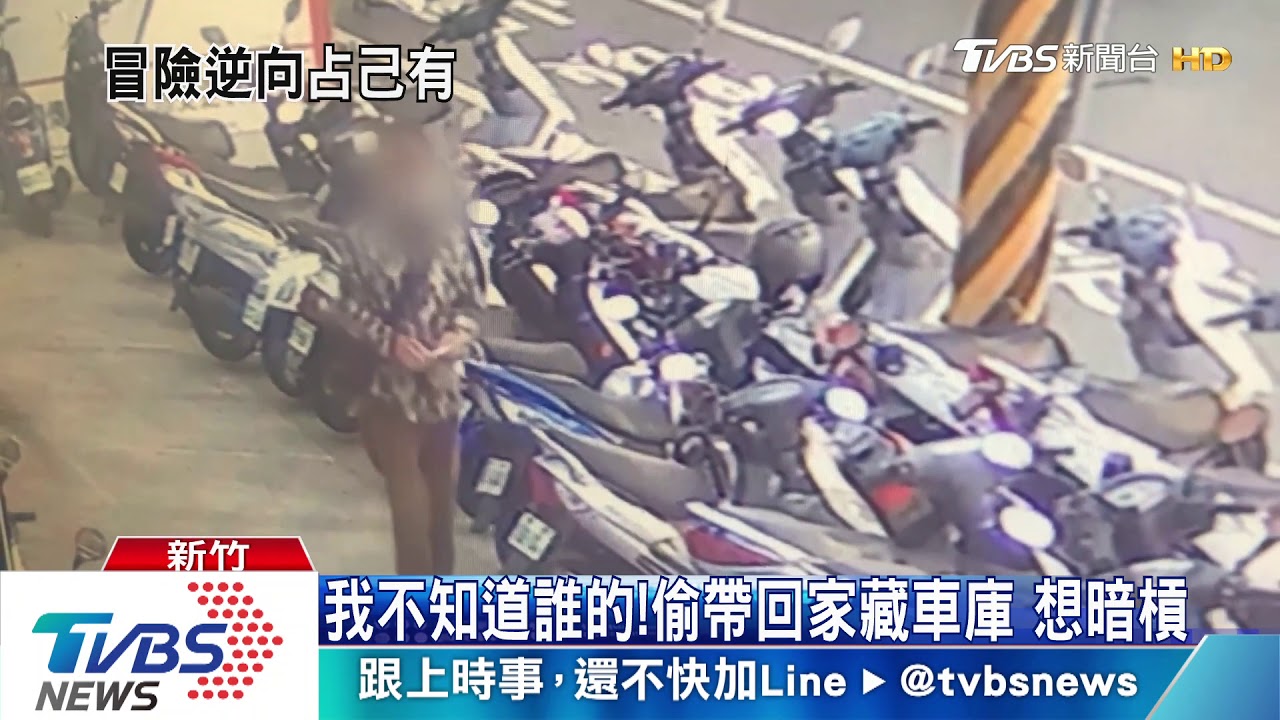 以為是假鈔!路上撿到13萬 欲私吞遭逮
