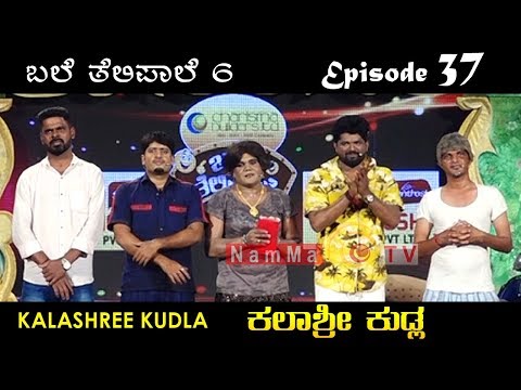 KALSHREE KUDLA , Sandeep Shetty | BALE TELIPALE season 6 - Ep 37 | TULU COMEDY JOKES