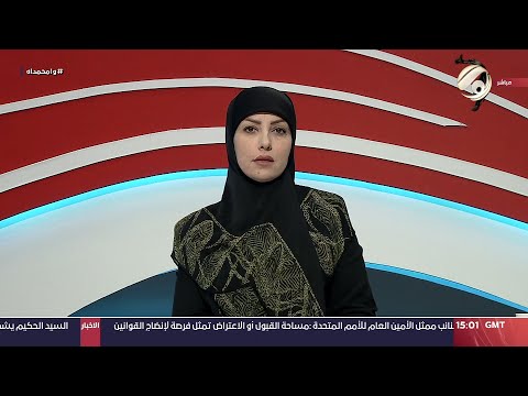 شاهد بالفيديو.. صوت عراقي مع استبرق الربيعي - مخاتير العراق يستنكرون اغتيال مختار في سامراء | 2024/9/1