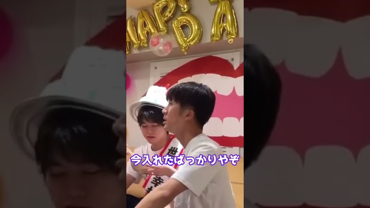 たった20秒で笑いをとるジャニーズ #ジャニーズWEST #重岡大毅 #桐山照史 #中間淳太 #神山智洋 #藤井流星 #濵田崇裕 #小瀧望