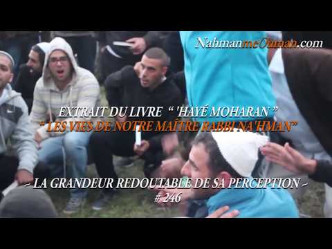 60 secondes pour te renforcer- ''Sa perception #246" - 'HAYÉ MOHARAN de RABBI NA'HMAN DE BRESLEV