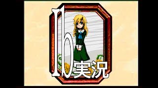 【ゲーム実況】Ib  part9【フリーホラーゲーム】テノハ　#16