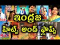Indraja Hits And Flops All Telugu Movies List Upto Software Sudheer