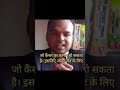 Dentodoc Cream Benefits Hindi Awpl