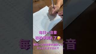 2024年9月13日