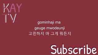 [STATION X 0] 찬열 (CHANYEOL) X 세훈 (SEHUN) &#39;We Young&#39; (karaoke/ lyrics)