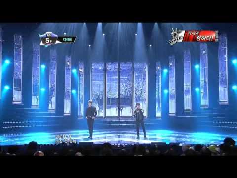 December - Don't Go 130103