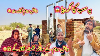 Download lagu You did all this 😱 | Turn the washroom up 😢 | Will you install a lift with the washroom?? | Sidra... mp3