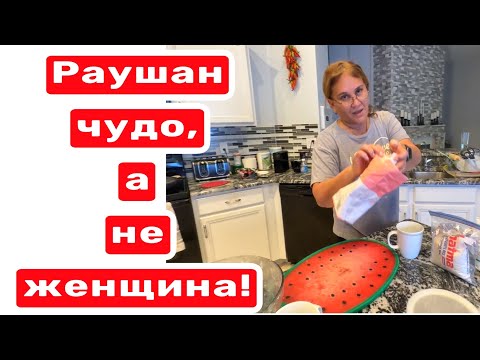 Рис по особенному рецепту! Обед от Раушан за пять минут! #казахстан #друзья