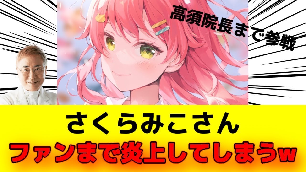 YouTubeサムネイル