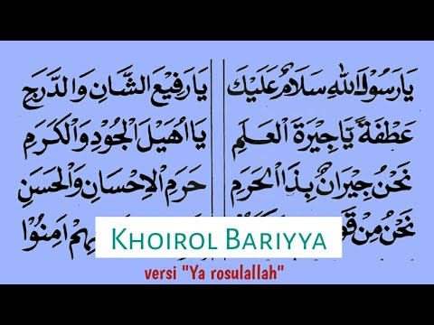 KHOIROL BARIYYAH versi SHOLAWAT DIBA'I // ya rosulallah salamun alaik. lengkap lyric