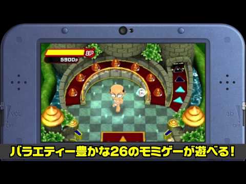 Oh!ガッチマン 究極のω珍宝とモミゲー26