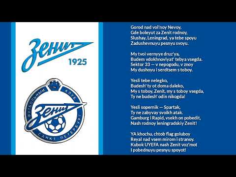 Hino do Zenit-RUS