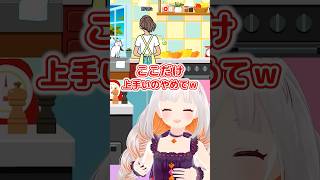 待ってｗここだけ上手いｗ #shorts #リズム天国