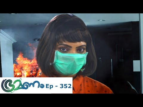 Bhramanam | Episode 352 - 21 June 2019 | Mazhavil Manorama