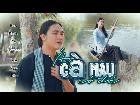 Áo Cà Mau có đợi - Non Khăn Rằn