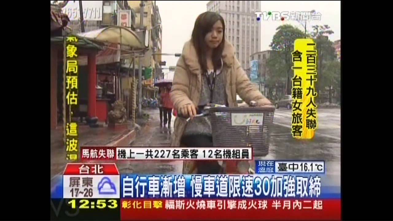 時速只能30公里 北市加強取締慢車道