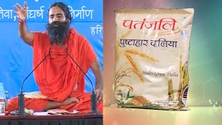 Patanjali k Sudh evam Swasthya Vardhak Utpad | Swami Ramdev | Part 1