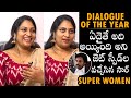 Vakeel Saab Fame Super Woman Lirisha SUPERB Dialogue Pawan Kalyan Daily Culture