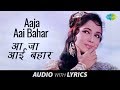 Lata Mangeshkar Aaja Aai Bahar With Lyrics आ जा आई बहार Raj Kumar Shankar Jaikisha