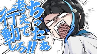 【手描き】ポンコツしかいない厨房でキレる群青ロマン【切り抜き/ゆにれいど/VTuber】
