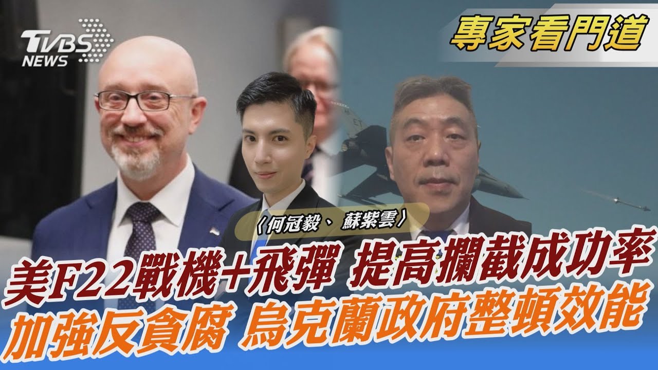 美花千萬元擊落陸氣球 專家:高空氣球難對付