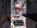 தேவர் மகன் படத்தில் நடந்த சுவாரசியம்