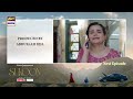 Sukoon Episode 17 Teaser Digitally Presented By Royal Sensodyne ARY Digital