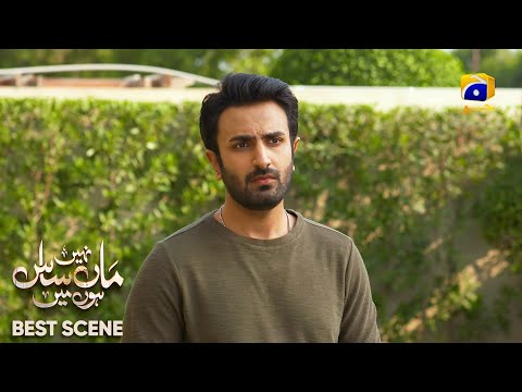 Maa Nahi Saas Hoon Main Episode 81 | 𝐁e𝐬t S𝐜e𝐧e 0𝟒 | Hammad Shoaib - Sumbul Iqbal | Har Pal Geo