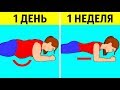 8 Упражнений на Пресс Для Начинающих, Которые Можно Делать Где Угодно 8 Упражнений на Пресс Для Начинающих, Которые Можно Делать Где Угодно