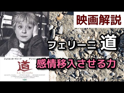 フェデリコ・ファギンについて詳しく解説