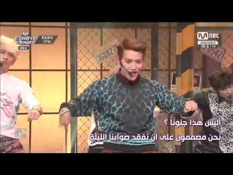 2pm - Go Crazy ( Arabic Sub )
