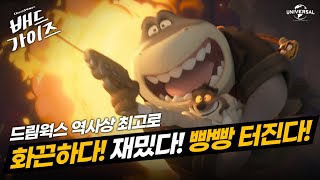 Trailer Preview Image