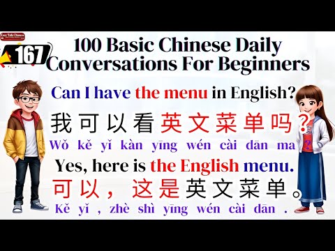 100 Basic Chinese Daily Conversations For Beginners | Learn Mandarin
