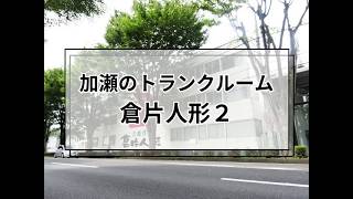 YouTube動画